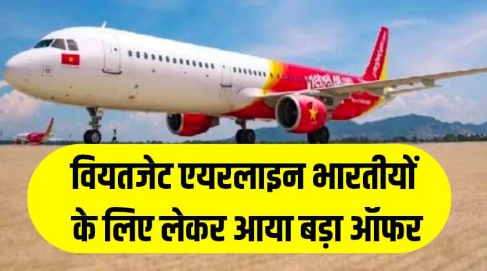 Vietjet airline offer