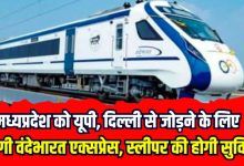 Vande Bharat express