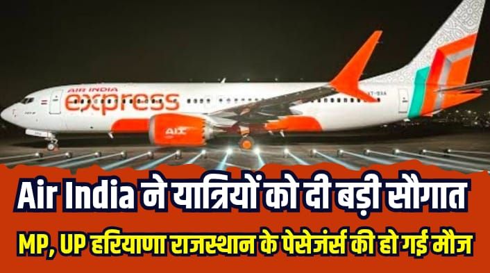 Air India express news