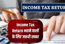 Income tax return deadlines