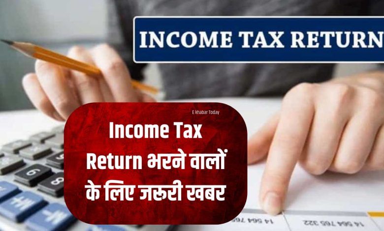 Income tax return deadlines