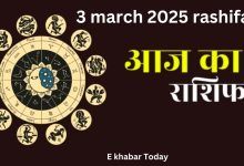 3 March 2025 rashifal