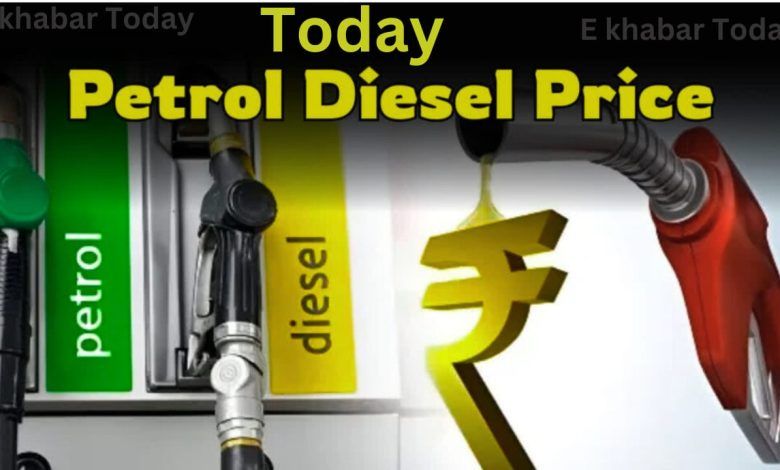 petrol diesel price