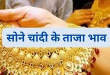 Today gold rate India