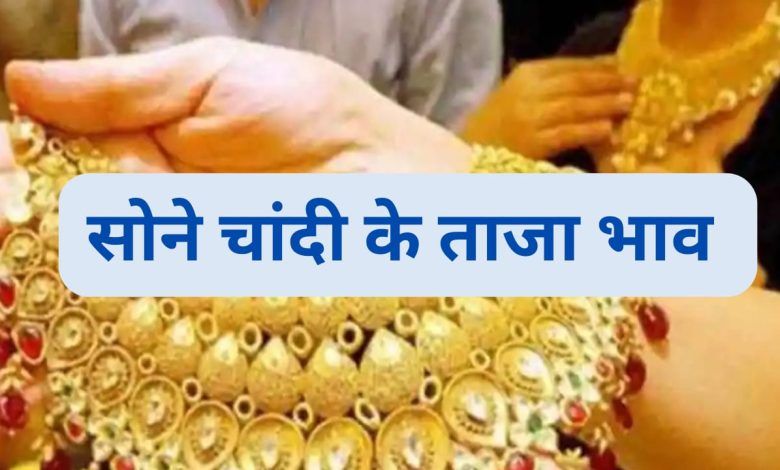 Today gold rate India