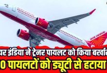 Air India