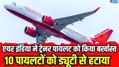 Air India