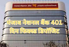 401-day fixed deposit