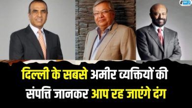 top five richest people Delhi you stunned know wealth see full list