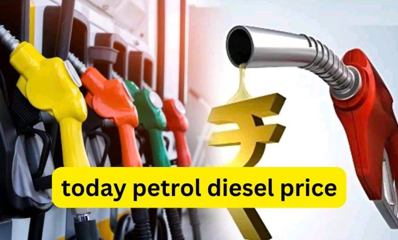 Today petrol diesel price