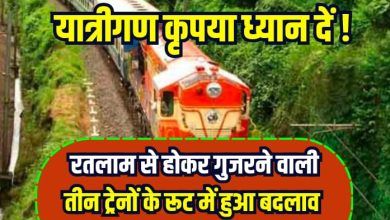 Indian Railway, Ratlam Railway Mandal,