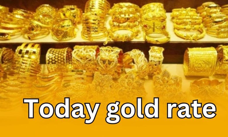 Today gold rate