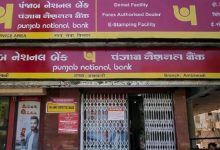 Punjab National Bank