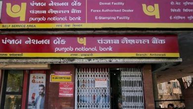 Punjab National Bank