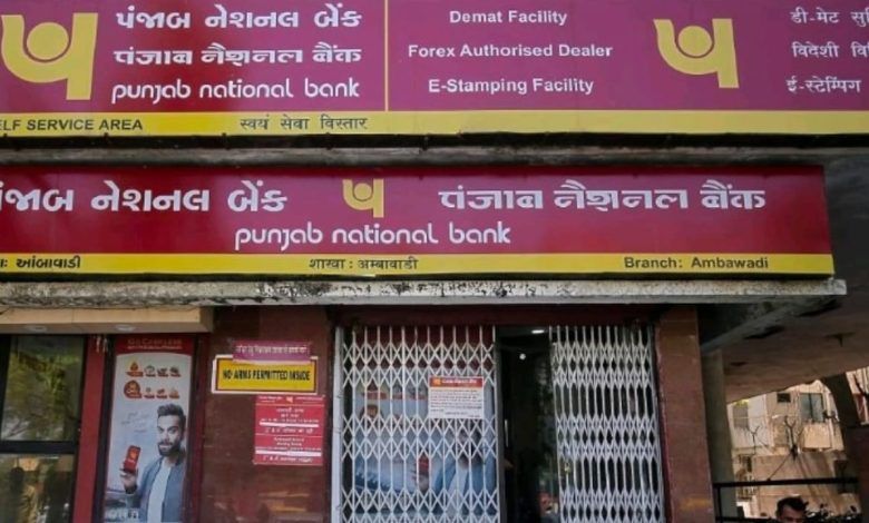 Punjab National Bank