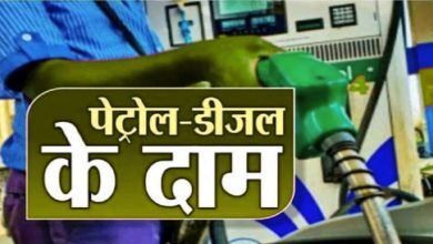 Today petrol diesel price