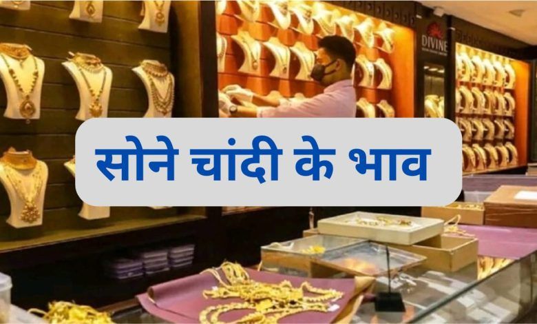 Today gold rate