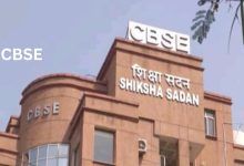 cbse news