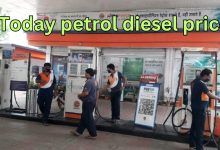 Petrol- Diesel price today