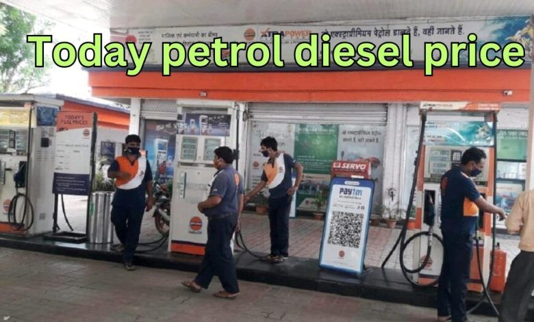 Petrol- Diesel price today