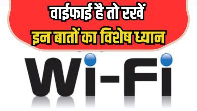 Wi-Fi tips