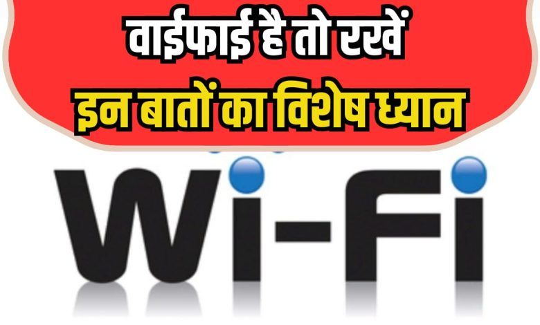 Wi-Fi tips