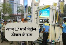 Today petrol diesel price