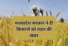 relief news to farmers