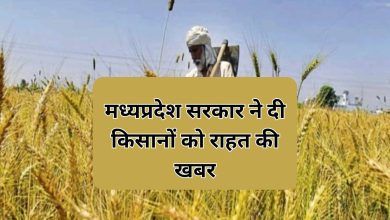 relief news to farmers