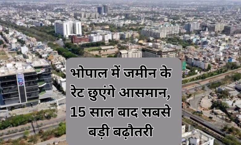 Land prices in Bhopal