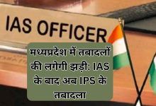 transfer of IPS