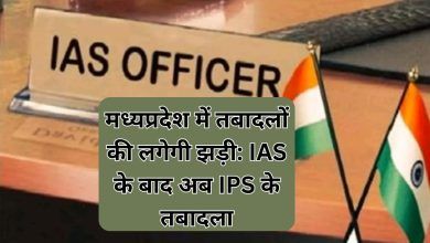 transfer of IPS