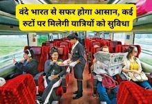 Vande Bharat train