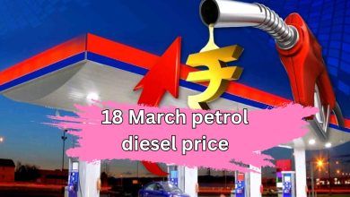 Petrol- Diesel price today