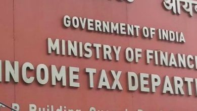 INCOME TAX DEPARTMENT