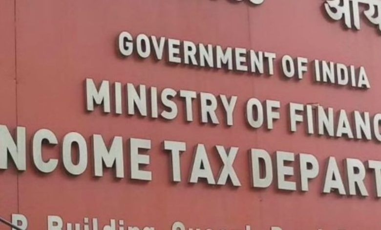 INCOME TAX DEPARTMENT