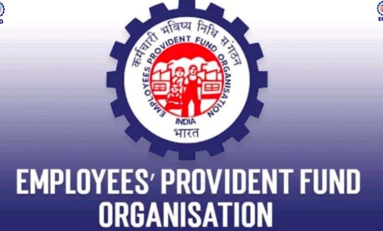 New rules for EPFO