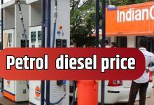 Petrol- Diesel price today