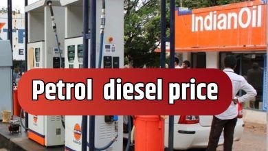 Petrol- Diesel price today