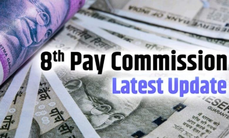 New news regarding the eighth pay