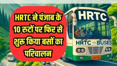 HRTC BUS UPDATE