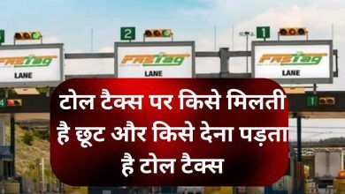 Toll Tax