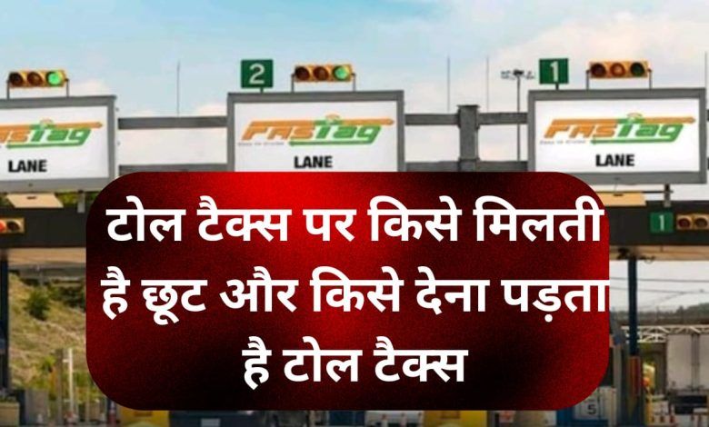 Toll Tax