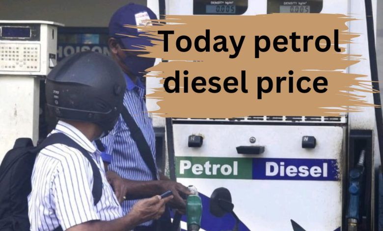 Petrol- Diesel price today