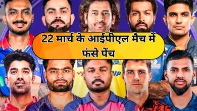 ipl 2025