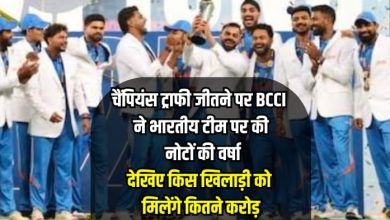 CHAMPIONS TROPHY, BCCI, INDIAN CRICKET TEAM,