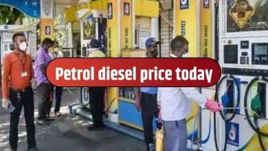 Petrol- Diesel price today