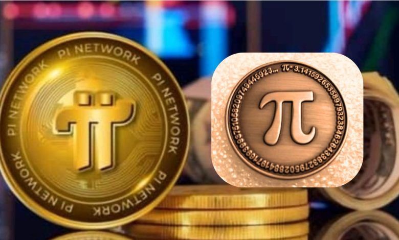 Pi Network