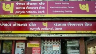 Punjab NATIONAL BANK RD SCHEME