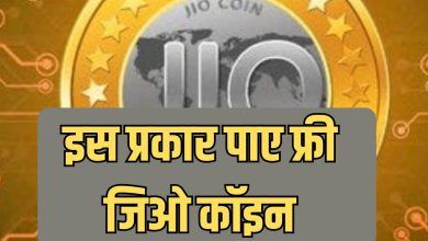 Jio Coin free